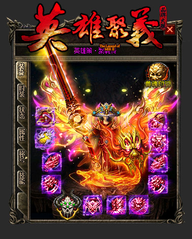 守护の神战术配合的艺术