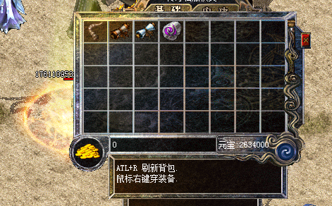 传奇私服_djb.png