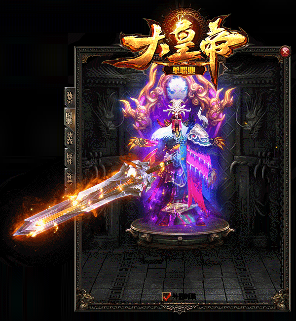 传奇私服_ebu.gif 传奇私服_ebu.gif