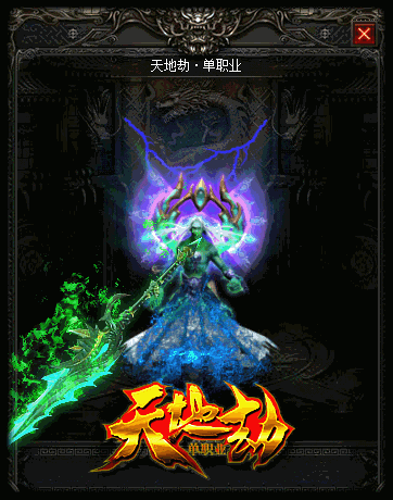 传奇私服_fil.gif 传奇私服_fil.gif