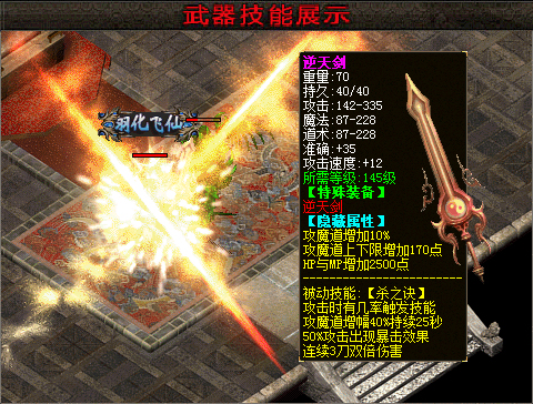 传奇私服_cov.jpg 传奇私服_cov.jpg