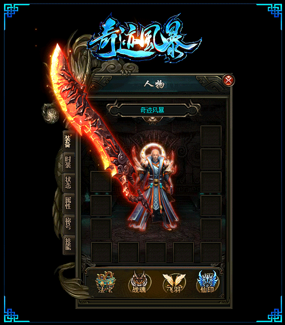 传奇私服_ejq.gif 传奇私服_ejq.gif