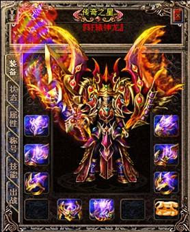 传奇私服_dn.jpg 传奇私服_dn.jpg